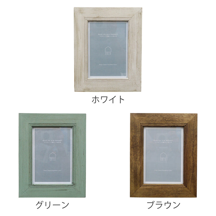 ヘヤデコフレームデコ2Lフォトフレームマグネット