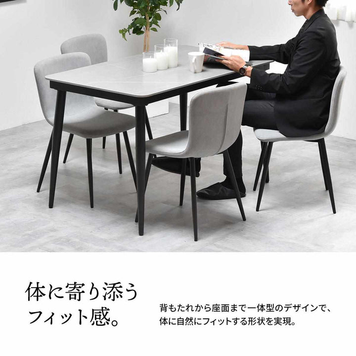 ダイニングチェア同色2脚セット座面高43.5cmフェムト