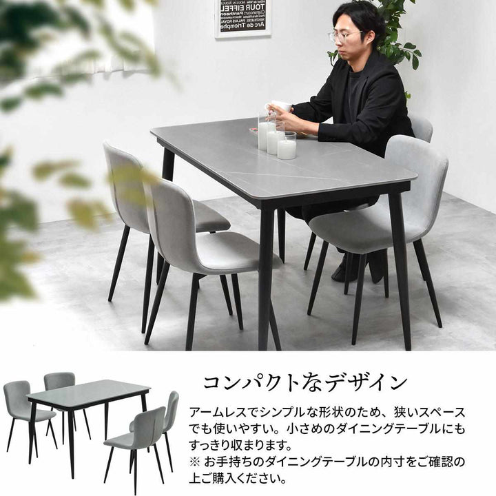 ダイニングチェア同色2脚セット座面高43.5cmフェムト