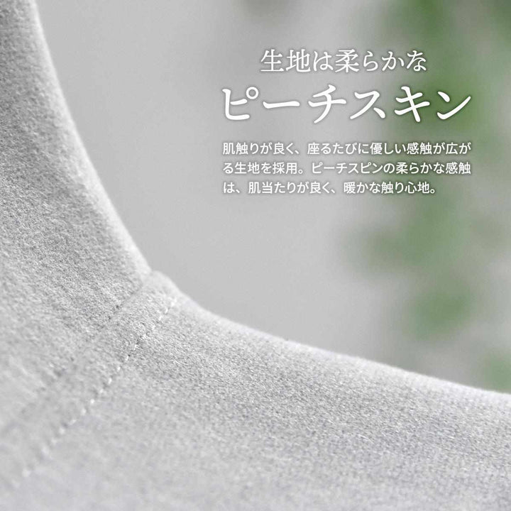 ダイニングチェア同色2脚セット座面高43.5cmフェムト