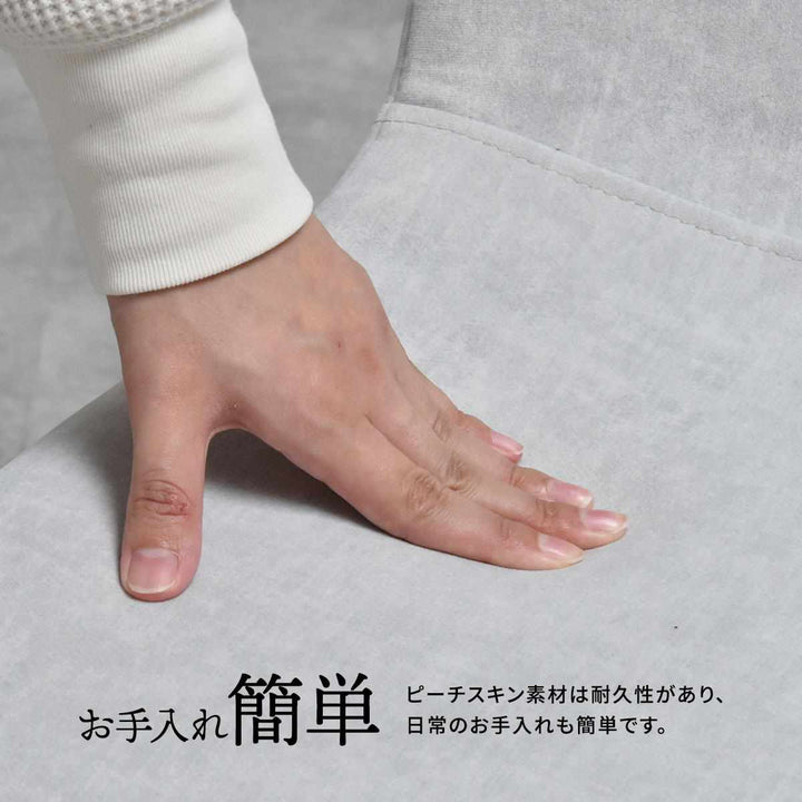 ダイニングチェア同色2脚セット座面高43.5cmフェムト