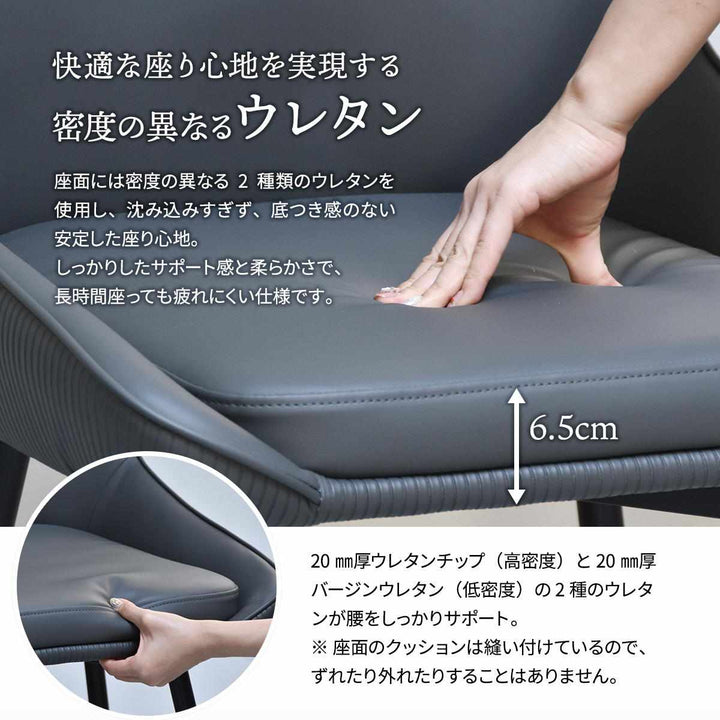 ダイニングチェア同色2脚セット回転式座面高43cmAlterna