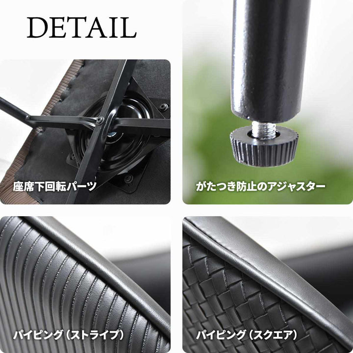 ダイニングチェア同色2脚セット回転式座面高43cmAlterna