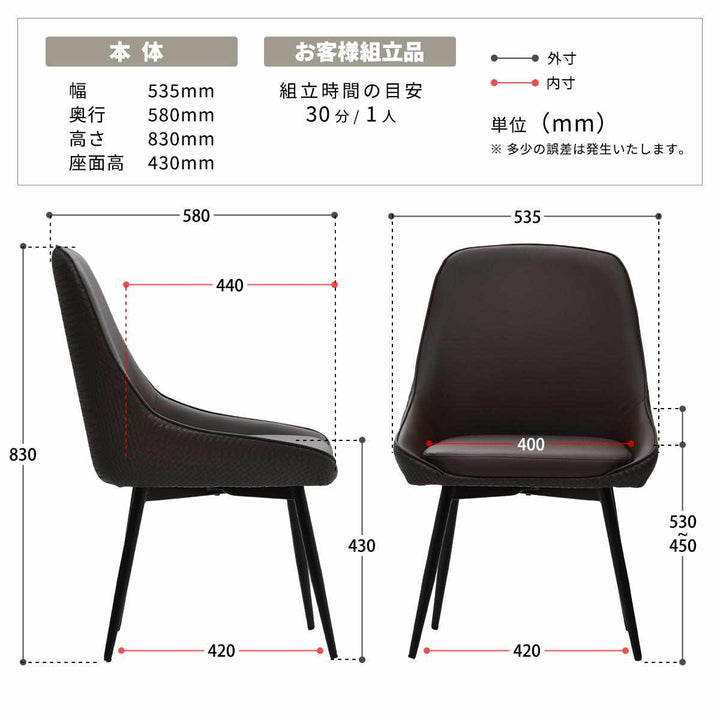 ダイニングチェア同色2脚セット回転式座面高43cmAlterna
