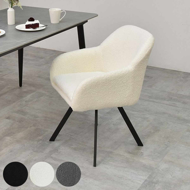 ダイニングチェア回転式座面高44cmブークレ生地ラウンドチェアMofuru