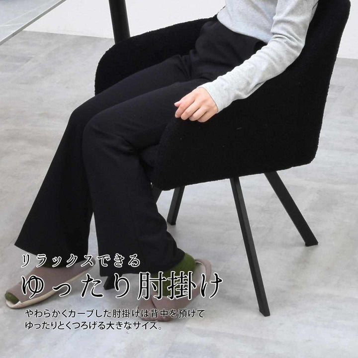 ダイニングチェア回転式座面高44cmブークレ生地ラウンドチェアMofuru