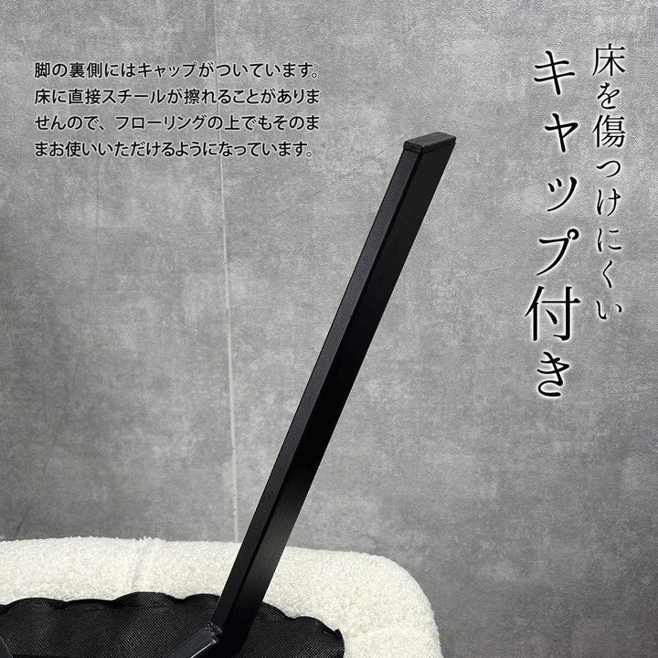 ダイニングチェア回転式座面高44cmブークレ生地ラウンドチェアMofuru