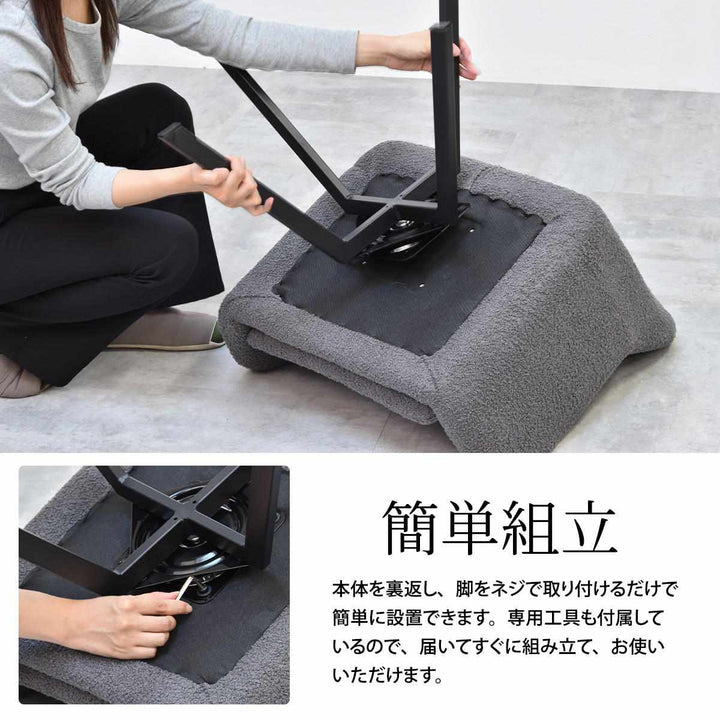 ダイニングチェア回転式座面高44cmブークレ生地ラウンドチェアMofuru