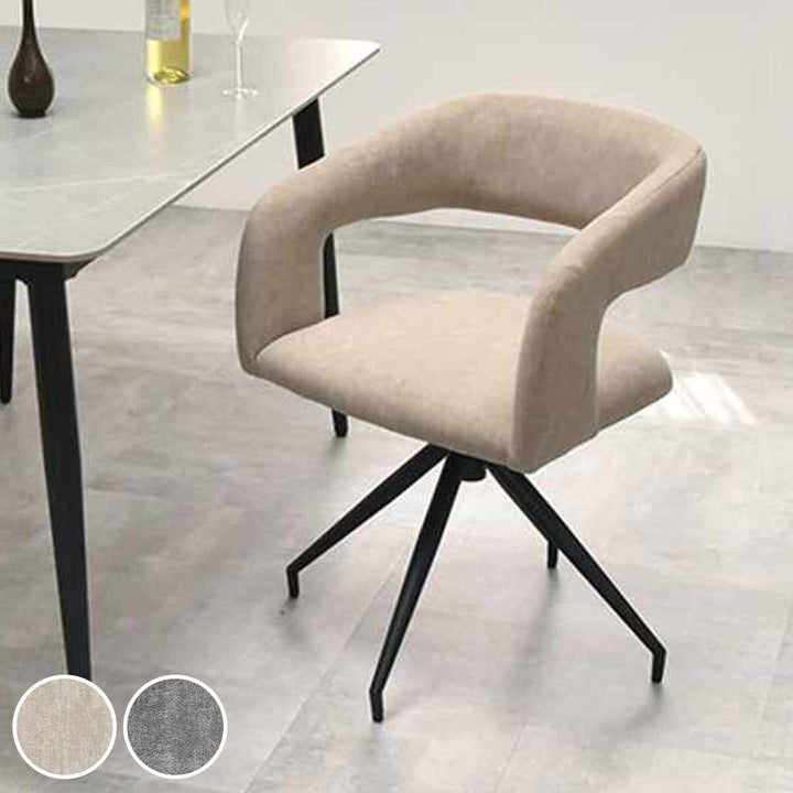 ダイニングチェア回転式座面高42cmラウンドチェアBrucke