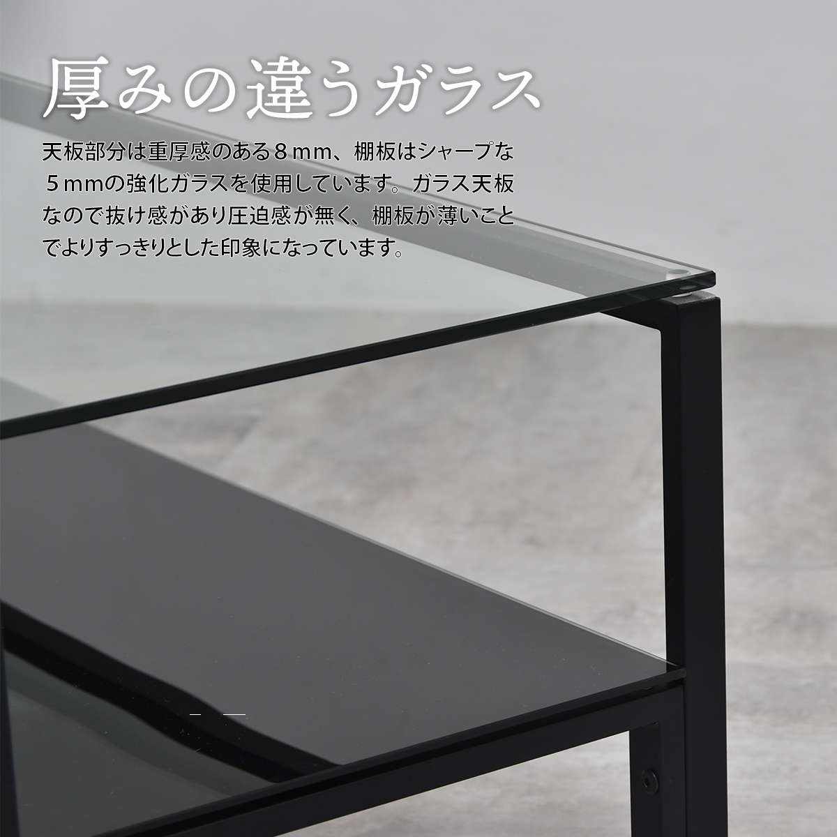 センターテーブル 幅75cm ガラス天板 収納棚付 Arca – ハウジー