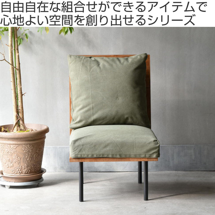 ソファ1人掛け幅52cm組み合わせinfinite