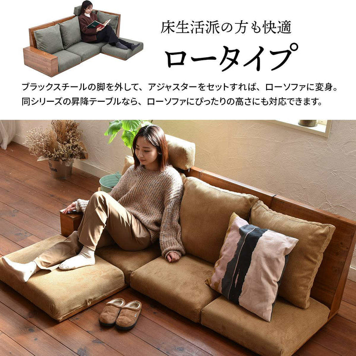 ソファ1人掛け幅52cm組み合わせinfinite