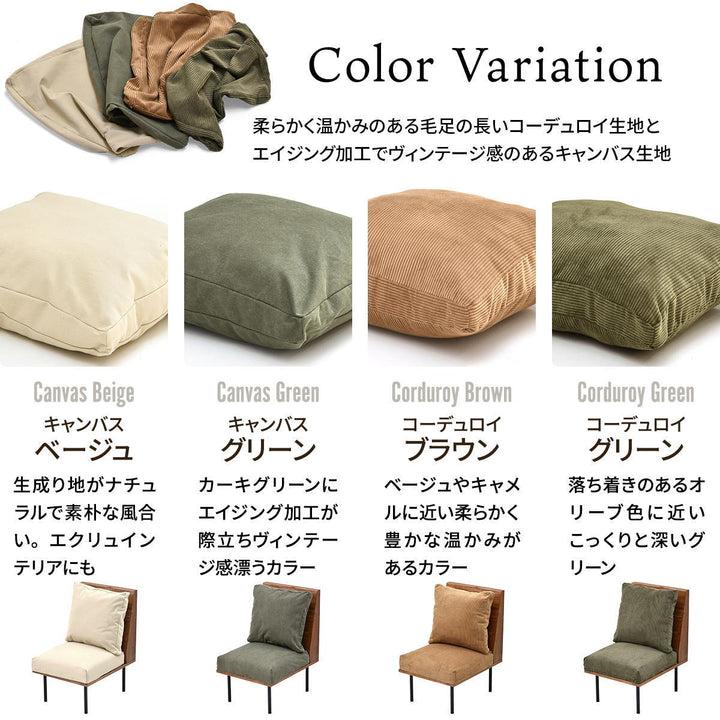 ソファ1人掛け幅52cm組み合わせinfinite