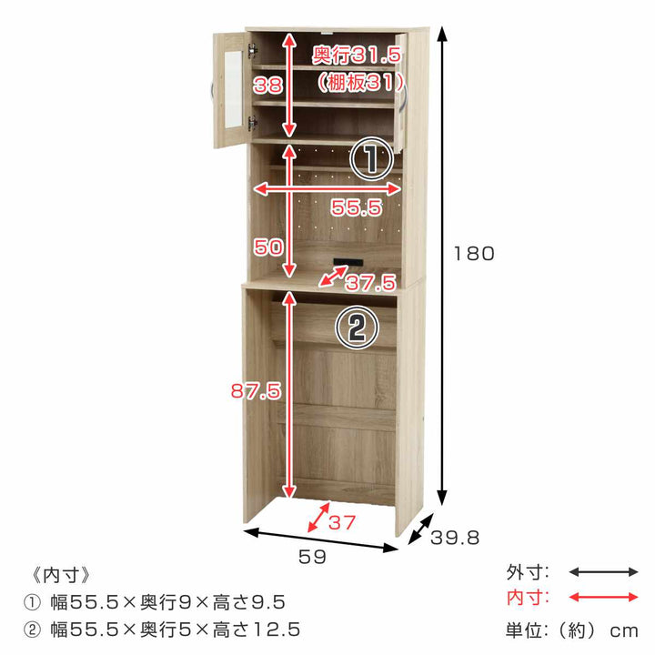 ゴミ箱上キャビネット幅59cm2口コンセント