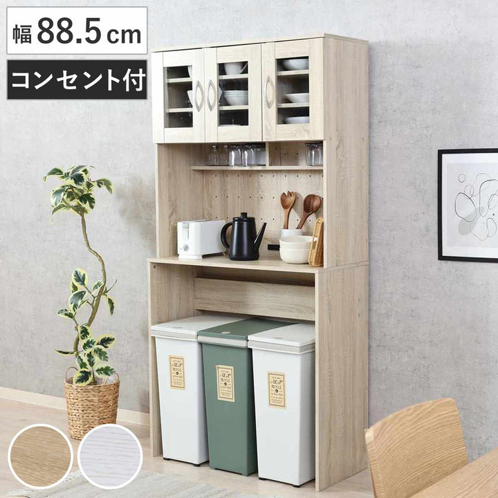 ゴミ箱上キャビネット幅88.5cm2口コンセント