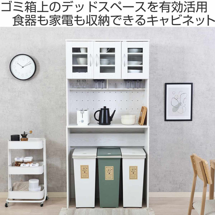 ゴミ箱上キャビネット幅88.5cm2口コンセント