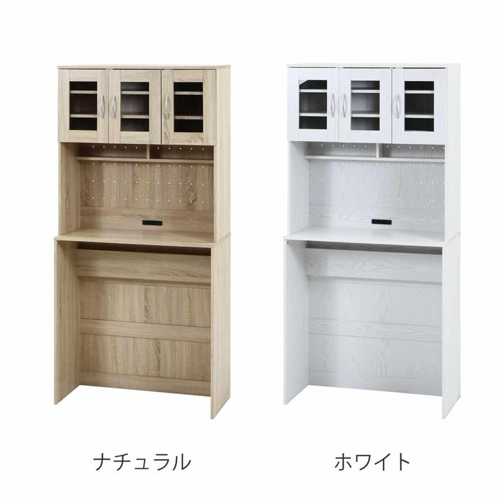 ゴミ箱上キャビネット幅88.5cm2口コンセント