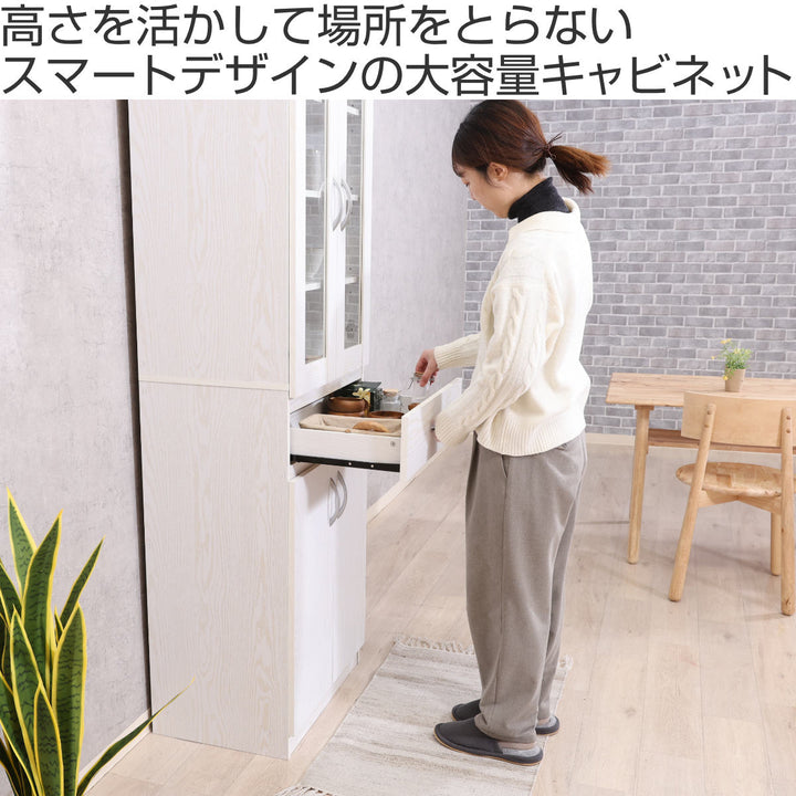 食器棚幅59cmハイキッチンボード