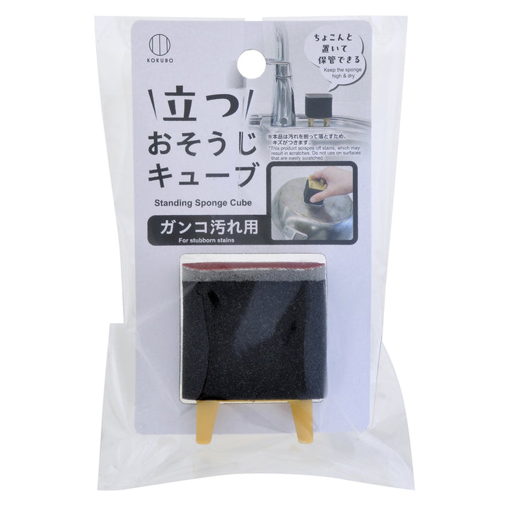 クリーナーキューブ型ガンコ汚れ用おそうじキューブ