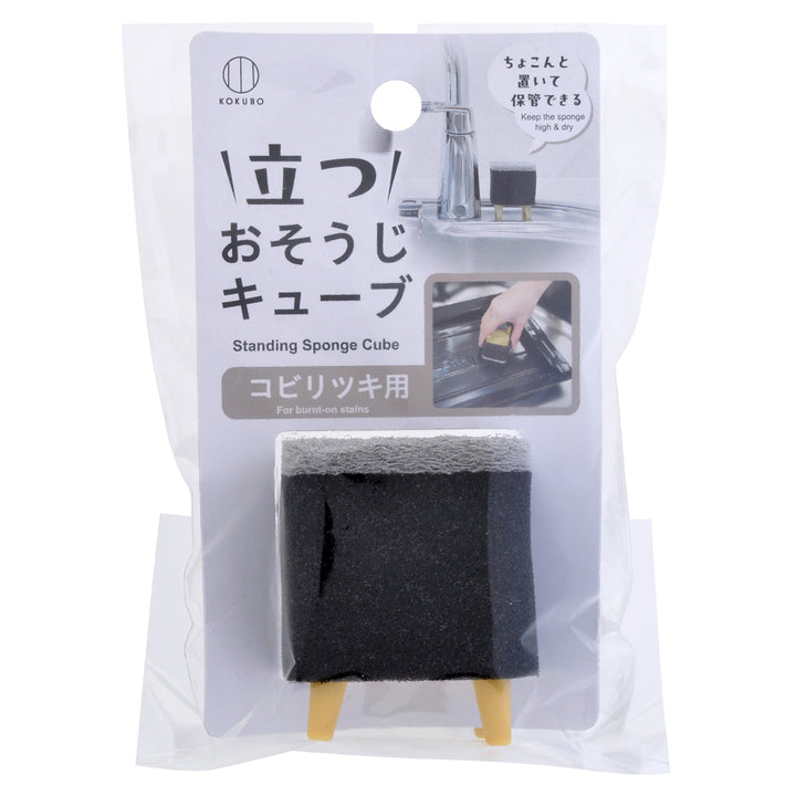 クリーナーキューブ型コビリツキ用おそうじキューブ