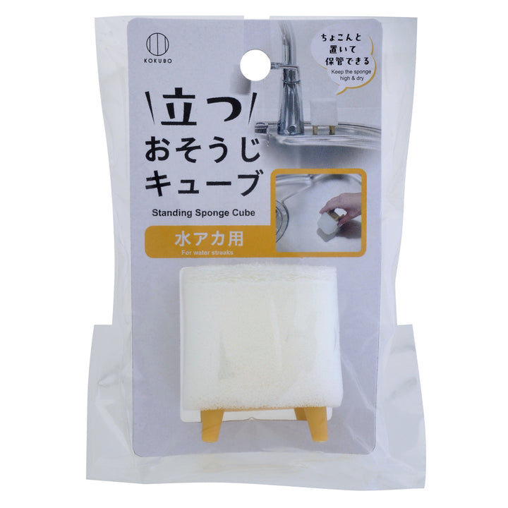 クリーナーキューブ型水アカ用おそうじキューブ