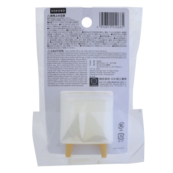 クリーナーキューブ型水アカ用おそうじキューブ