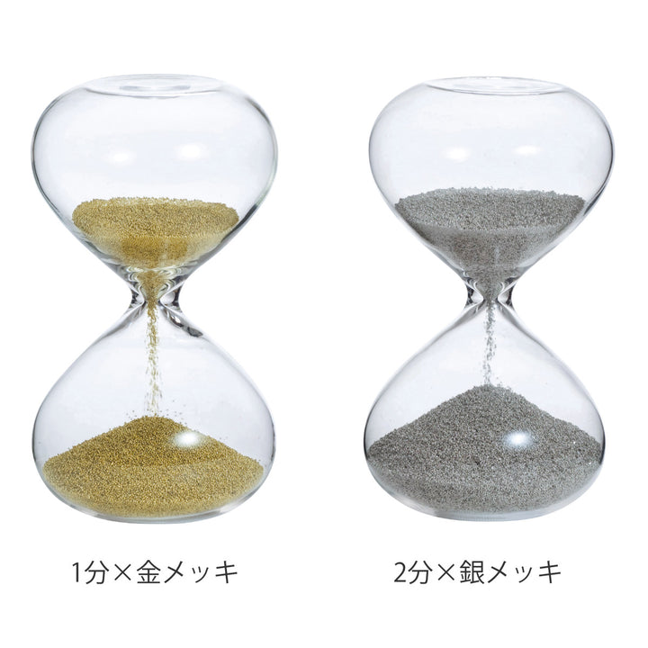廣田硝子砂時計1分2分金メッキ銀メッキガラス