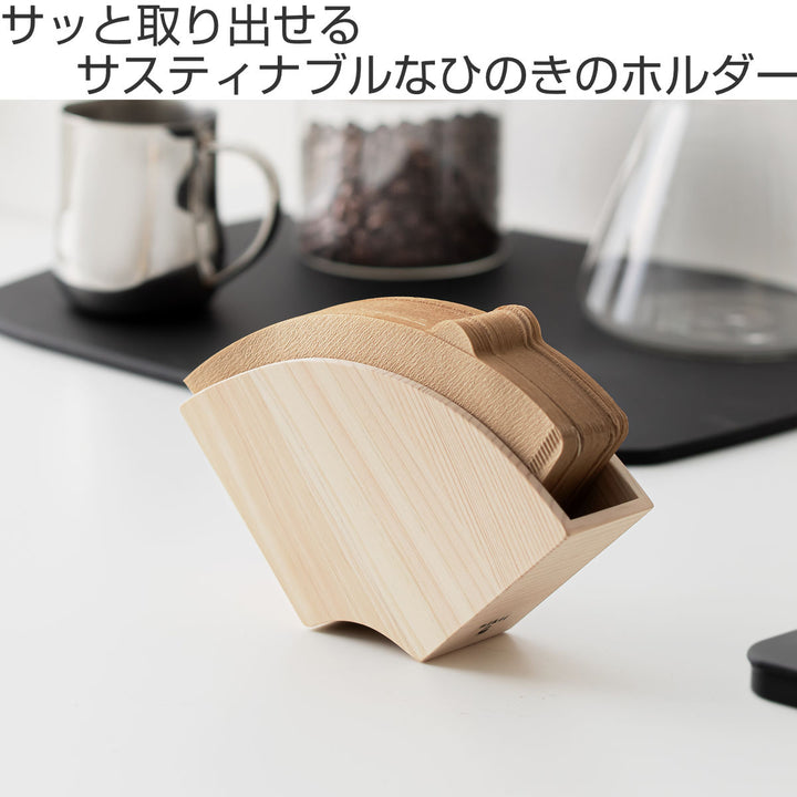 ＆NEnikiicafeコーヒーフィルターホルダー