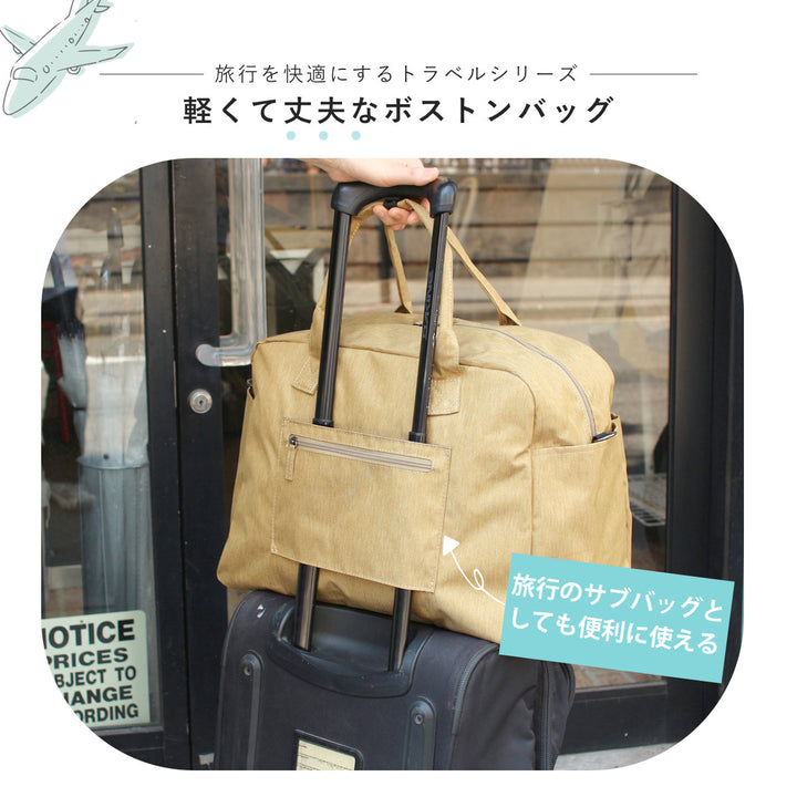 ボストンバッグ杢調ポリトラベルボストンphwonderlust