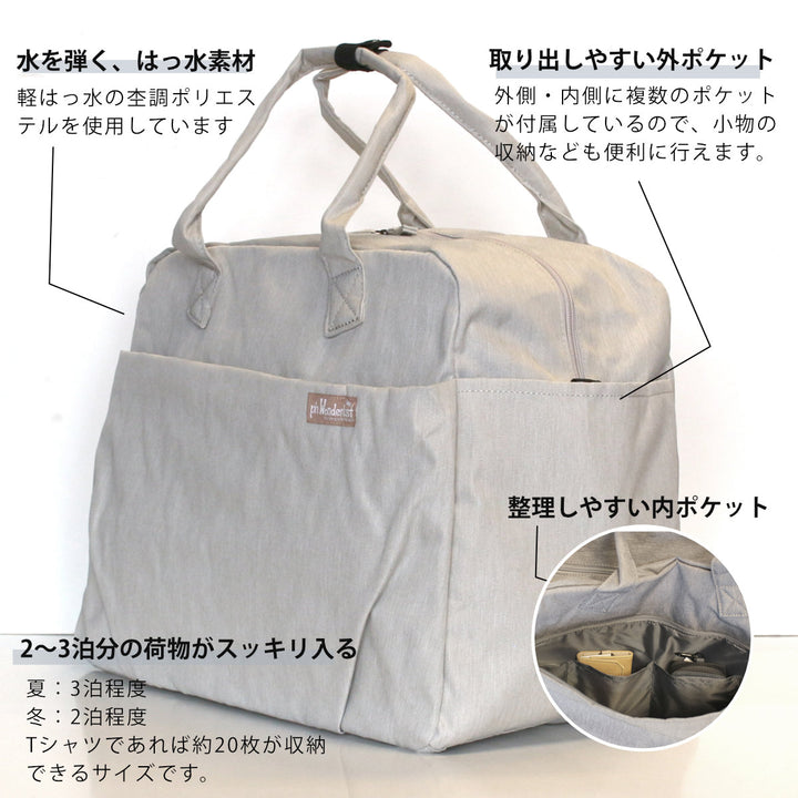 ボストンバッグ杢調ポリトラベルボストンphwonderlust