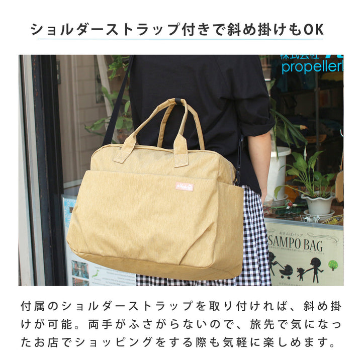 ボストンバッグ杢調ポリトラベルボストンphwonderlust