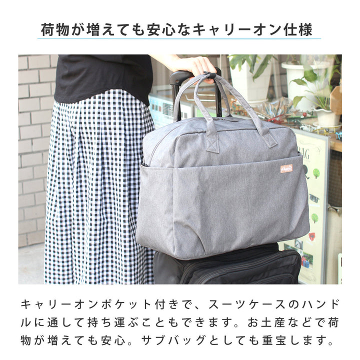 ボストンバッグ杢調ポリトラベルボストンphwonderlust