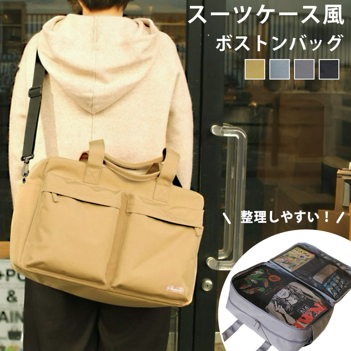 ボストンスーツケースボストンバッグphwonderlust肩掛けベルト付き