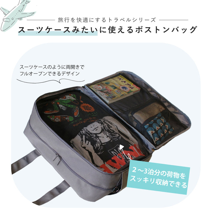 ボストンスーツケースボストンバッグphwonderlust肩掛けベルト付き