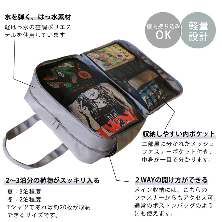 ボストンスーツケースボストンバッグphwonderlust肩掛けベルト付き