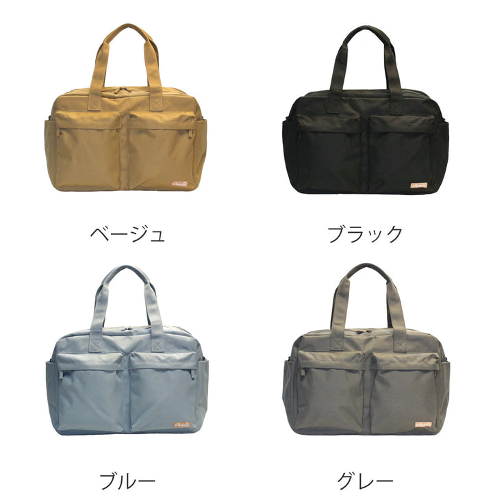 ボストンスーツケースボストンバッグphwonderlust肩掛けベルト付き