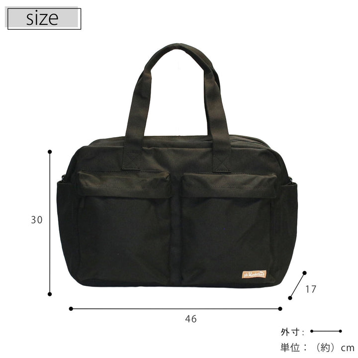 ボストンスーツケースボストンバッグphwonderlust肩掛けベルト付き