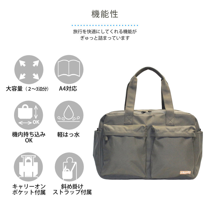 ボストンスーツケースボストンバッグphwonderlust肩掛けベルト付き