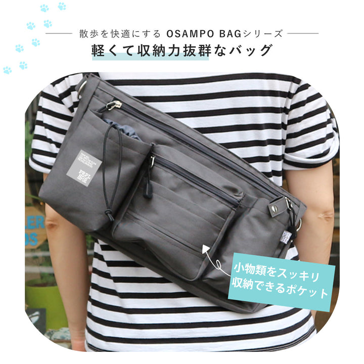 ボディバッグOSAMPOはっ水ポリボディバッグ
