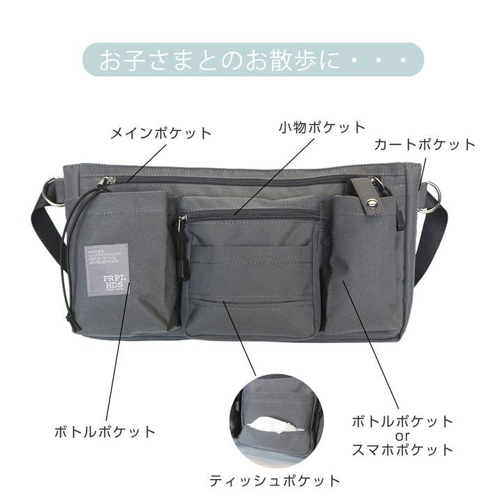 ボディバッグOSAMPOはっ水ポリボディバッグ