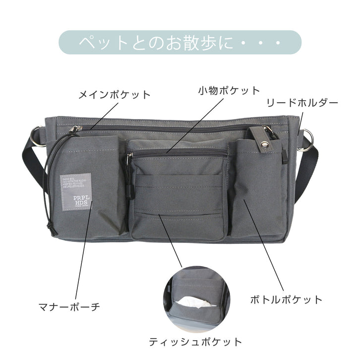 ボディバッグOSAMPOはっ水ポリボディバッグ