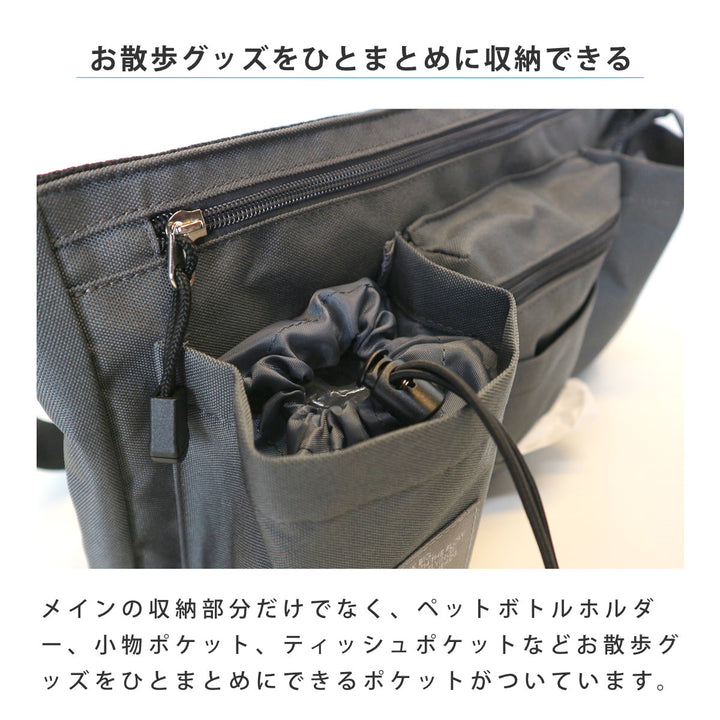 ボディバッグOSAMPOはっ水ポリボディバッグ