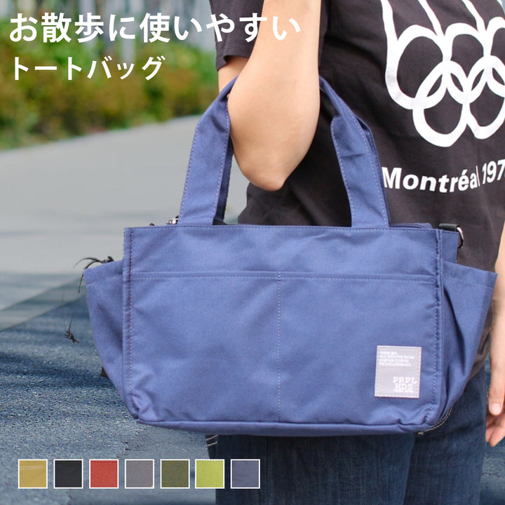 トートバッグOSAMPOはっ水ポリトートショルダー