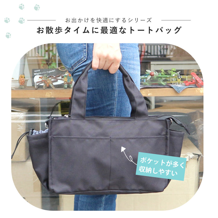 トートバッグOSAMPOはっ水ポリトートショルダー
