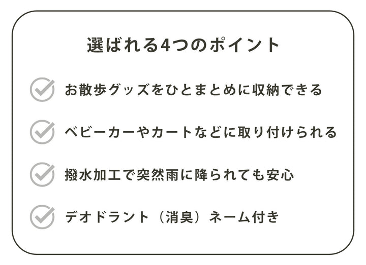 トートバッグOSAMPOはっ水ポリトートショルダー