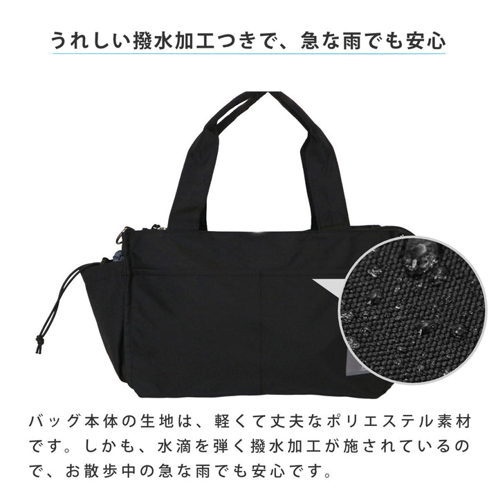 トートバッグOSAMPOはっ水ポリトートショルダー