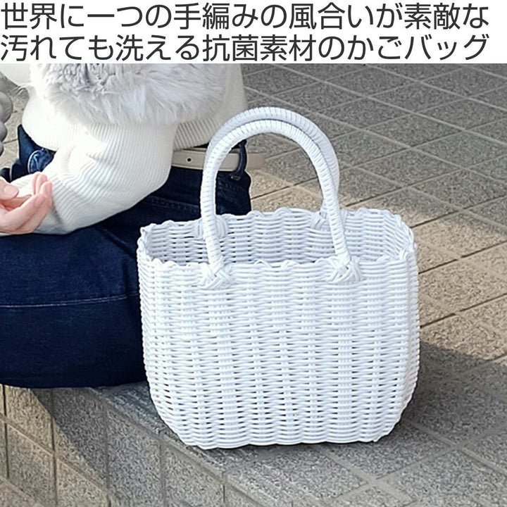 バスケットal.atte客室用の洗える抗菌湯かごS