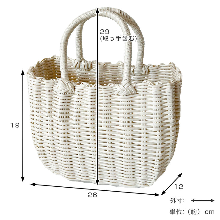 バスケットal.atte客室用の洗える抗菌湯かごS