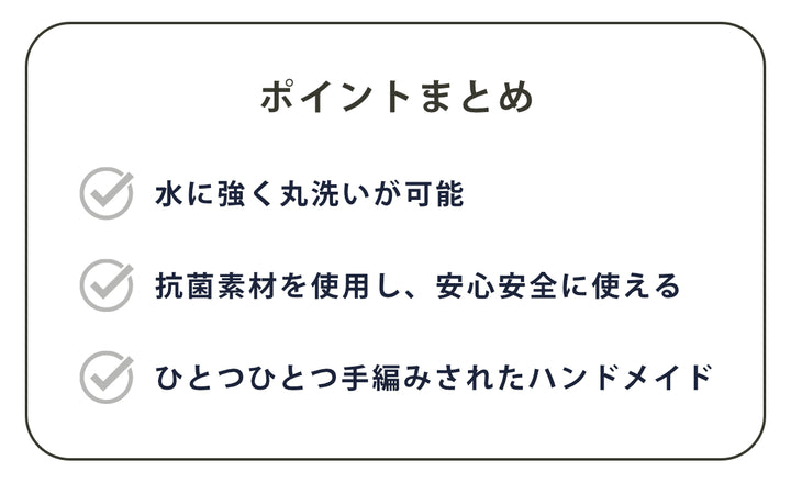 バスケットal.atte客室用の洗える抗菌湯かごS