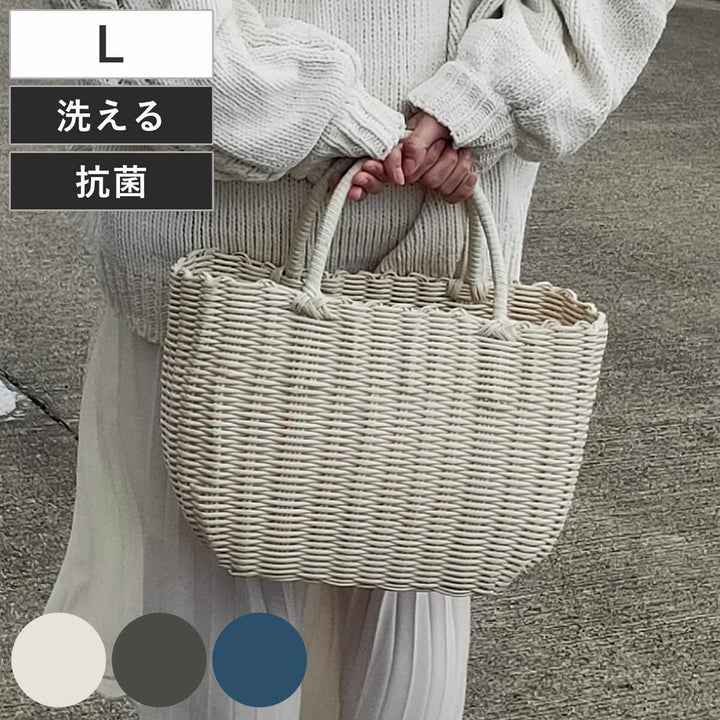 バスケットal.atte客室用の洗える抗菌湯かごL